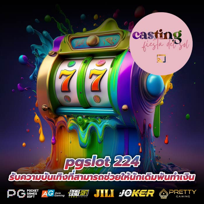 pgslot 224 รับความบันเทิงที่สามารถช่วยให้นักเดิมพันทำเงิน